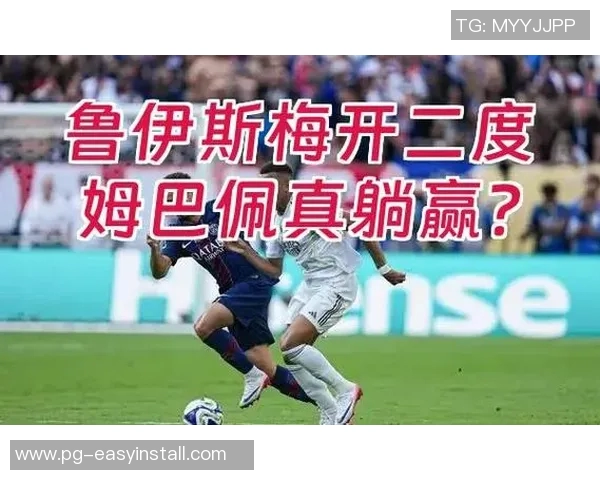 德甲精彩对决巴黎圣日耳曼大胜热刺红牌事件引发全场热议与十大进球回顾