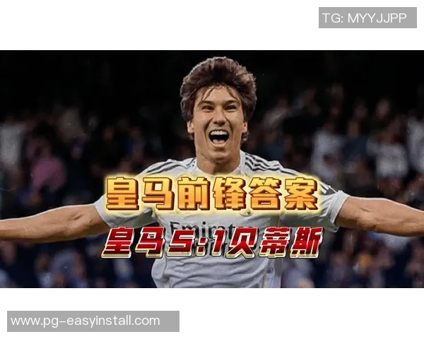 欧联杯激战皇马凭借帽子戏法逆转莱比锡全场沸腾分析