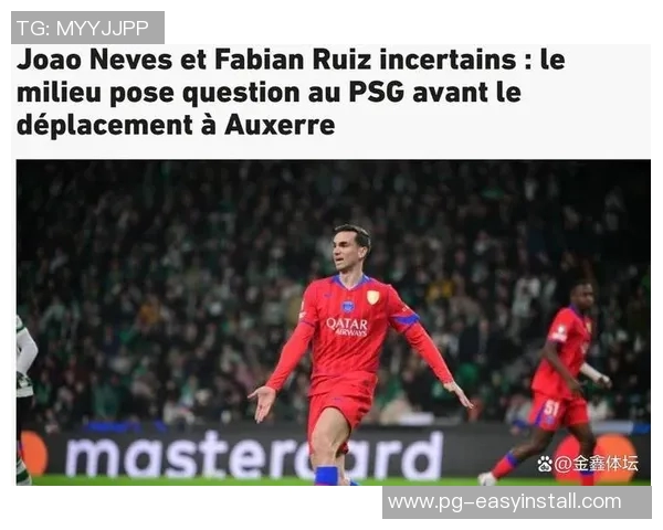 欧联杯精彩对决AC米兰大胜巴黎圣日耳曼红牌事件引发全场热议