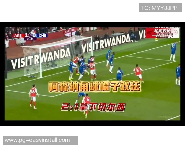 世界杯精彩对决本菲卡逆转阿森纳帽子戏法引爆全场战术分析